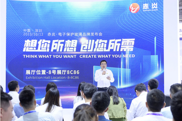 Screenshot 2023-10-13 at 16-40-22 兆虹精密发布UTG、透明微晶玻璃新技术产品：UTG厚度最薄可达30um.png