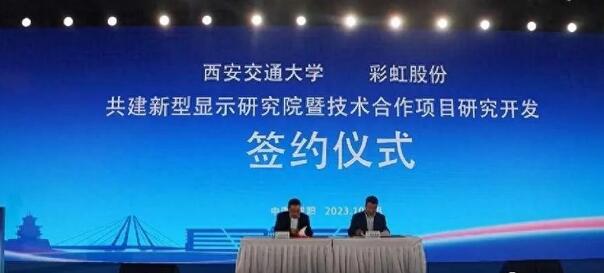 QQ截图20231019091100.jpg