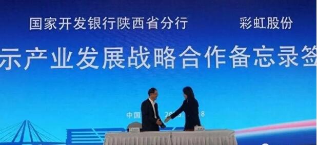 QQ截图20231019091119.jpg