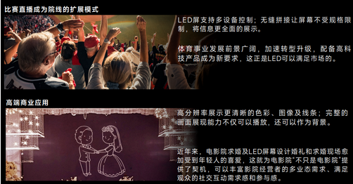 Screenshot 2023-10-31 at 11-29-16 携手中国电影科学技术研究所，洲明UCINE亮相美国SMPTE 2023峰会丨林洺锋董事长出席活动.png