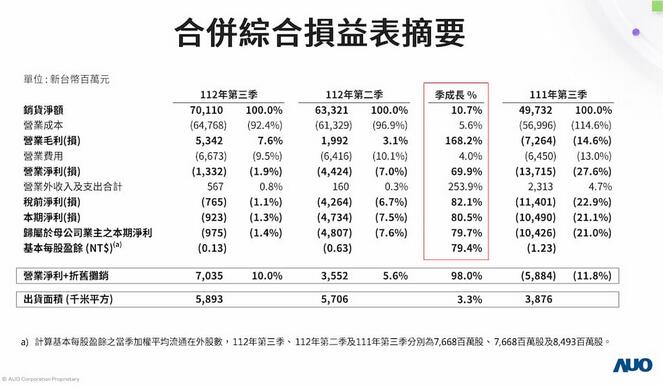 QQ截图20231101093743.jpg