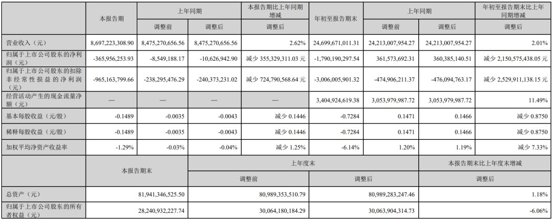 微信图片_20231101101125.png