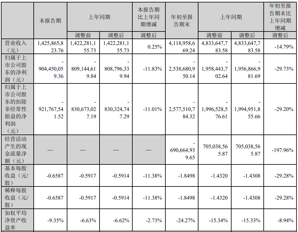 微信图片_20231101101128.png
