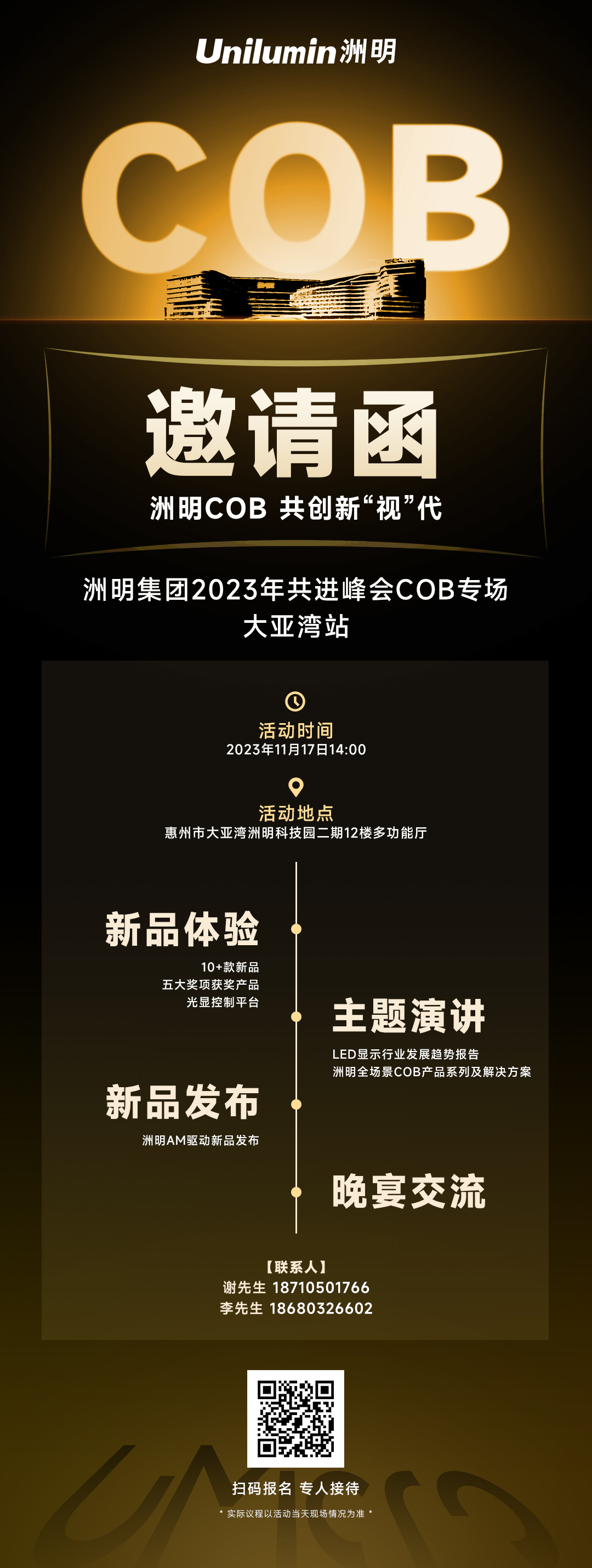 微信图片_20231113102205.jpg