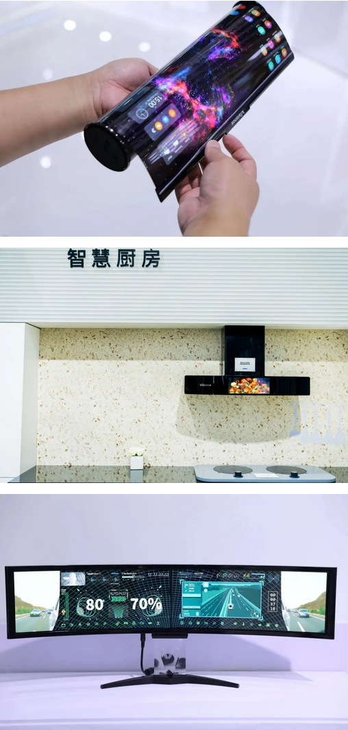 Screenshot 2023-12-15 at 15-45-58 重磅！维信诺宣布：无FMM技术ViP AMOLED量产项目首片模组成功点亮.png