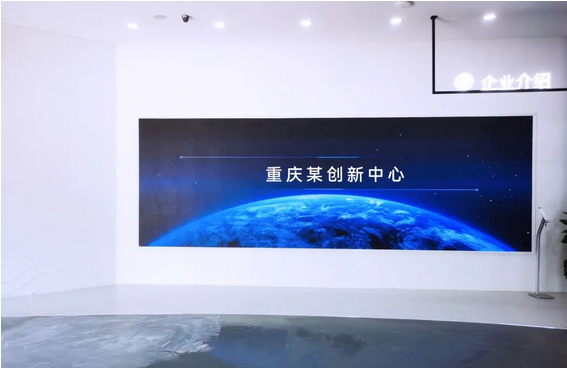 Screenshot 2023-12-25 at 10-21-34 「创意 数字化」呈现展览展示新场景，雷曼光电展厅案例集锦.png