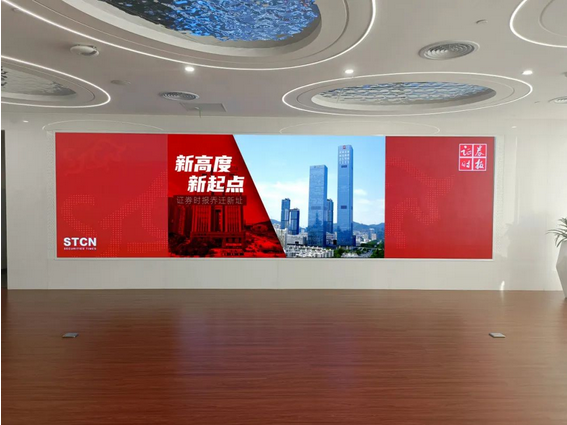 Screenshot 2023-12-25 at 10-22-55 「创意 数字化」呈现展览展示新场景，雷曼光电展厅案例集锦.png