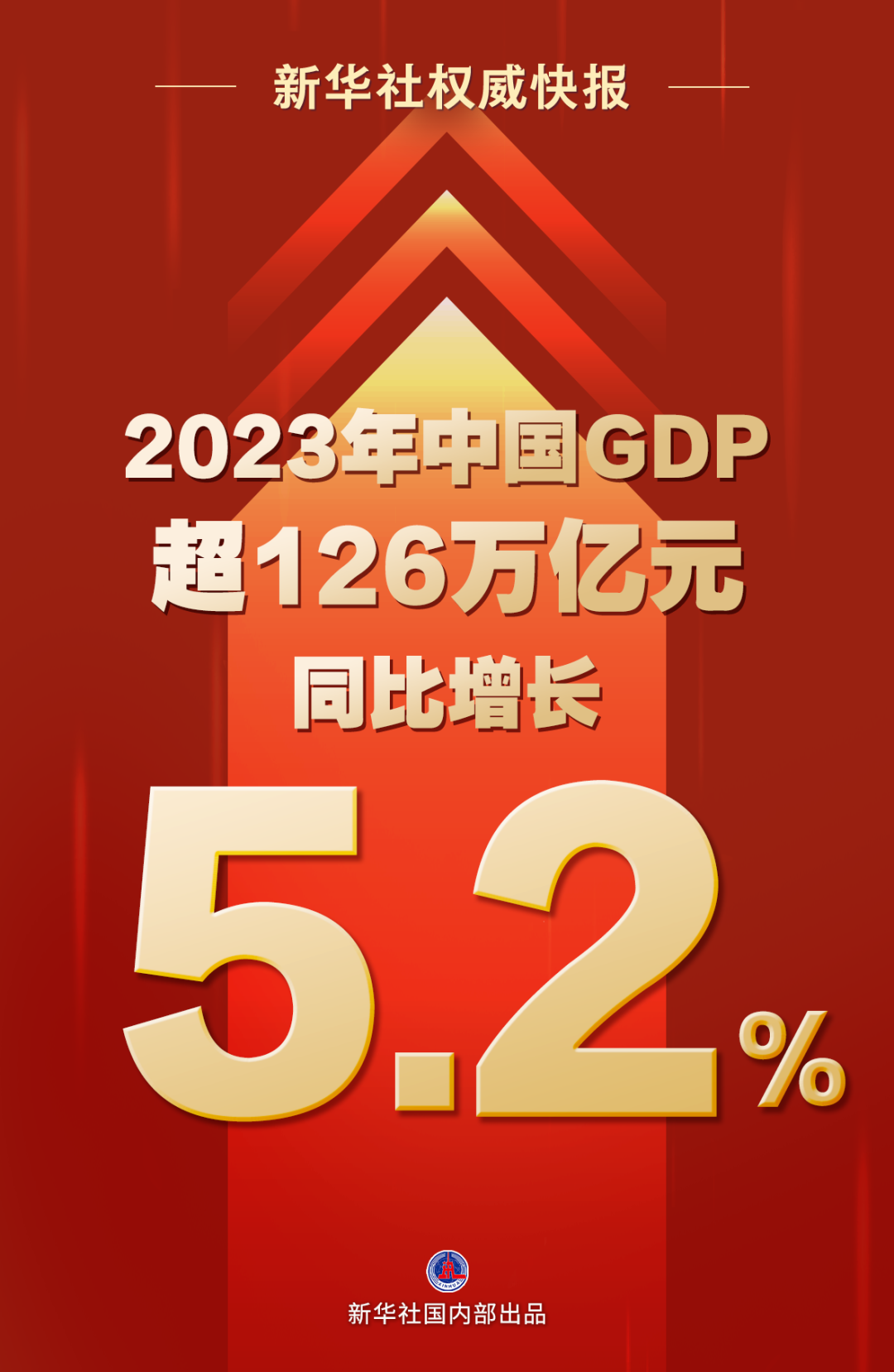 微信图片_20240117145811.png