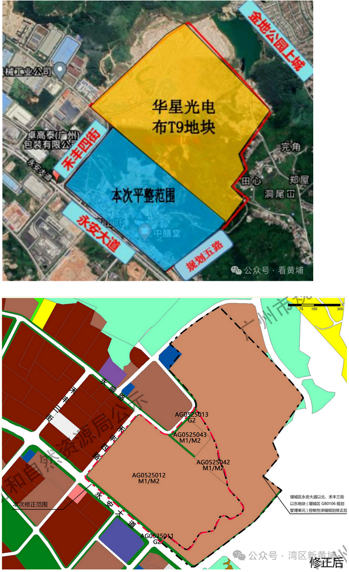 Screenshot 2024-01-22 at 11-10-48 TCL华星t9项目二期扩建启动.png