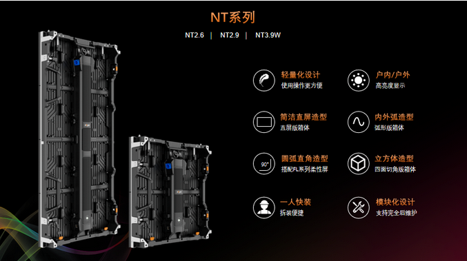 Screenshot 2024-02-23 at 10-08-15 全网刷屏！艾比森助力2024中国网络视听年度盛典圆满收官.png