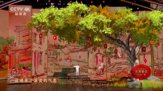 Screenshot 2024-02-26 at 10-18-26 流光溢彩闹元宵！利亚德助力央视元宵晚会创意完美呈现.png