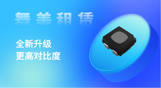 Screenshot 2024-03-01 at 15-14-21 聚焦ISLE 2024，Kinglight晶台全新LED显示器件演绎视觉盛宴.png
