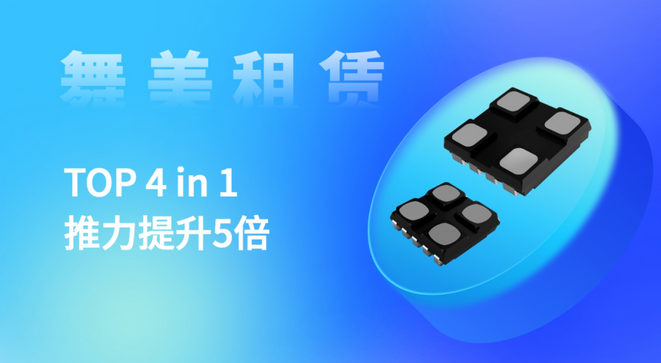 Screenshot 2024-03-01 at 15-14-24 聚焦ISLE 2024，Kinglight晶台全新LED显示器件演绎视觉盛宴.png