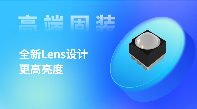 Screenshot 2024-03-01 at 15-14-41 聚焦ISLE 2024，Kinglight晶台全新LED显示器件演绎视觉盛宴.png