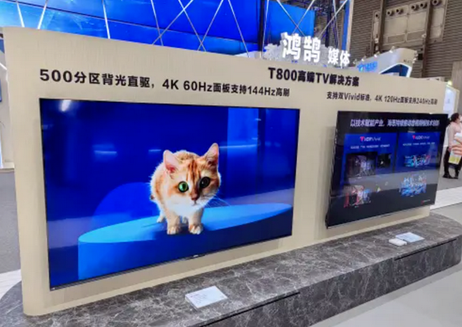 Screenshot 2024-03-18 at 13-07-49 视听电子“驶进”春天.png