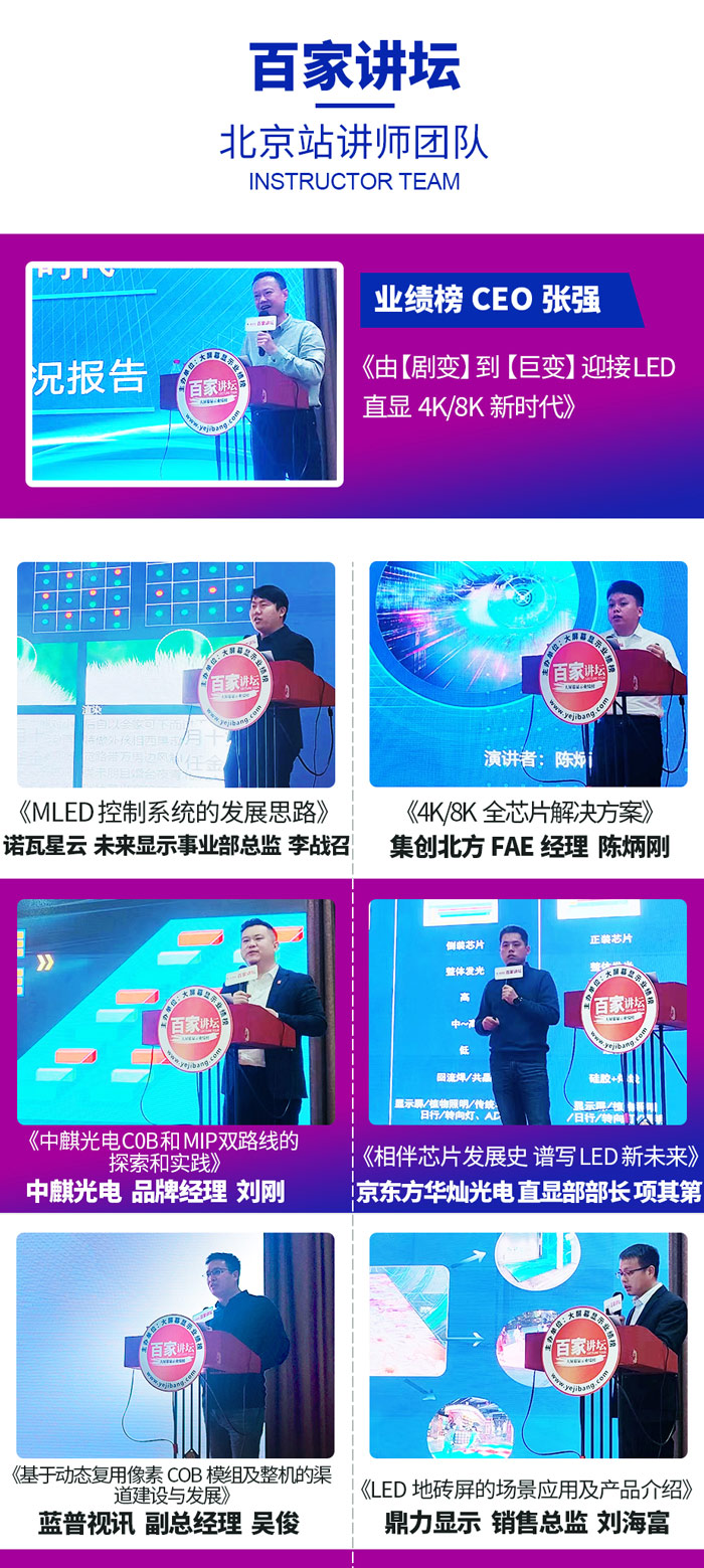 讲师.jpg