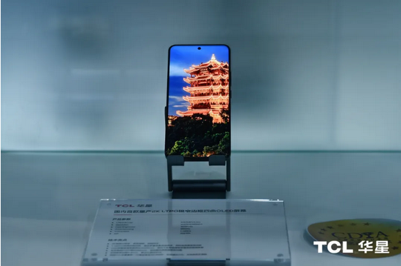 Screenshot 2024-04-08 at 13-58-15 ICDT回顾：京东方、TCL华星、天马、维信诺新型显示前沿科技新品汇总.png