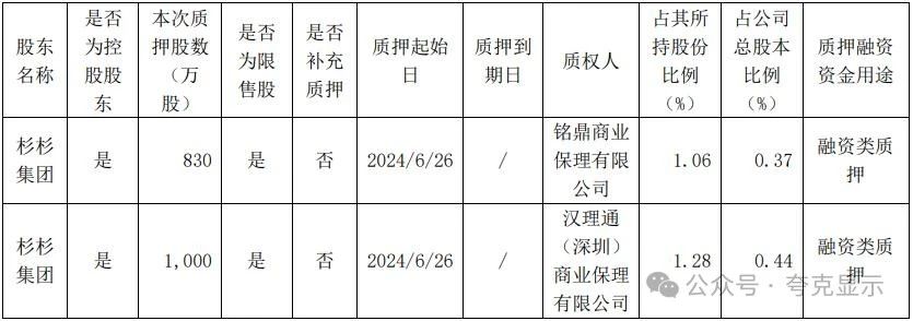 微信图片_20240702133413.jpg