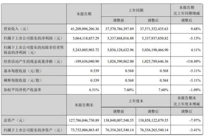 QQ截图20240819092457.jpg