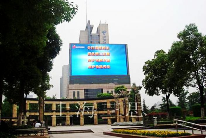 杭州萧山电信大楼户外LED显示屏大屏幕_上海