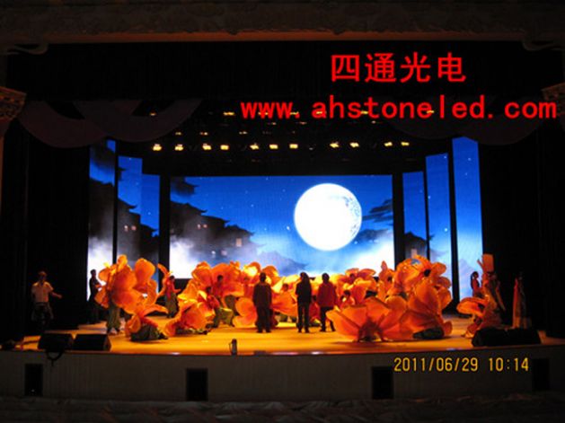 西藏解放60周年晚会室内全彩LED显示屏_安徽