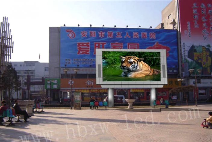 安阳市第五人民医院户外全彩LED显示屏_北京