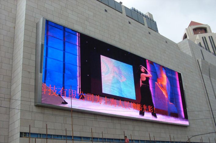 上海松江平高世贸广场户外全彩led显示屏_ 深