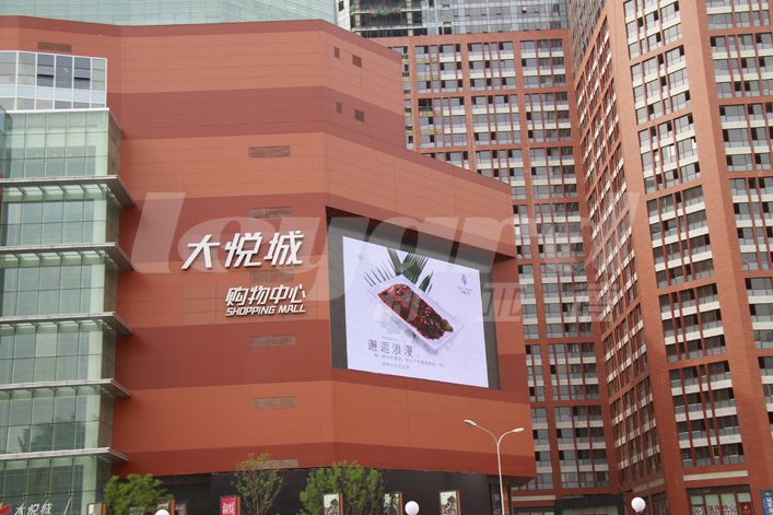 北京朝阳大悦城户外全彩led显示屏大屏幕