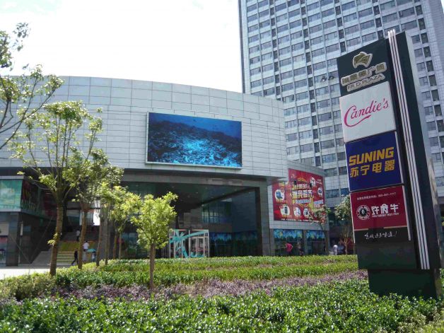 杭州福雷德广场户外全彩led显示屏大屏幕_北京太极鹏发电子科技有限公司_大屏幕显示业绩榜