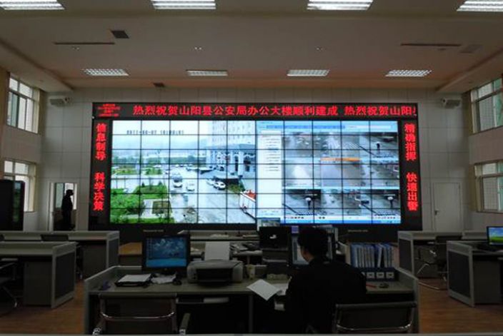 陕西省山阳县公安局监控中心液晶拼接屏_创维