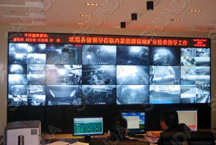 内蒙福城矿业LCD液晶拼接大屏幕显示系统_山