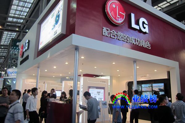 LG展位 LG展位