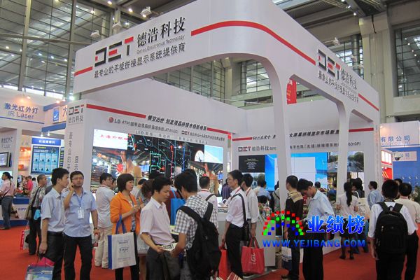 德浩展位 德浩展位
