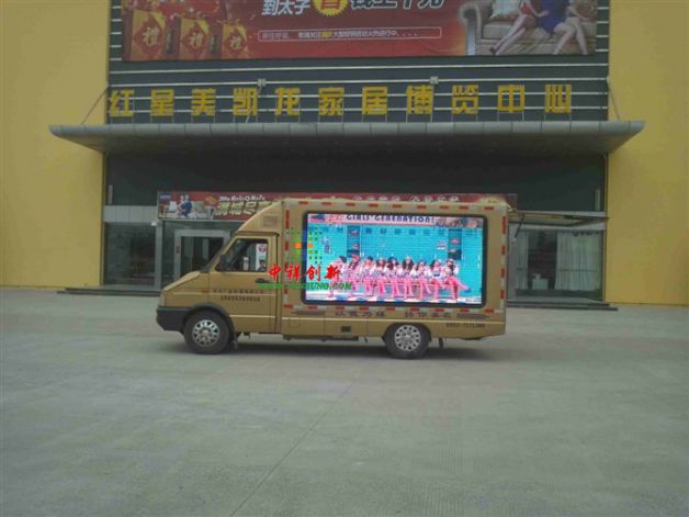 安徽蚌埠移动传媒户外全彩led显示屏车载_深圳