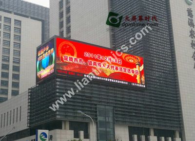 全彩屏,安装在慈溪农村合作银行大楼,显示面积为一165平方和51平方