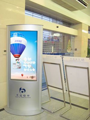 化标牌广告_北京神州视翰科技股份有限公司_