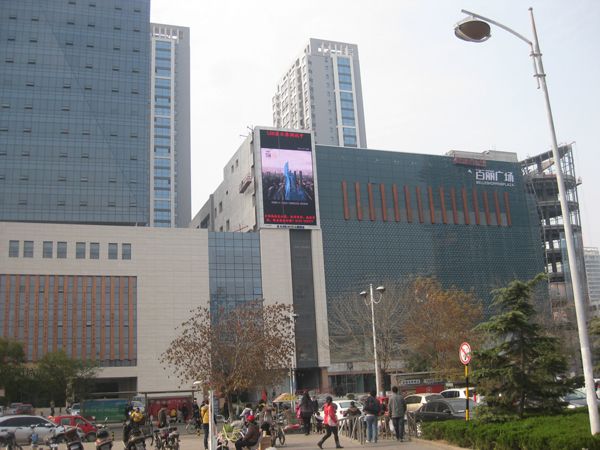 临沂人民广场户外全彩LED显示屏大屏幕_宝世