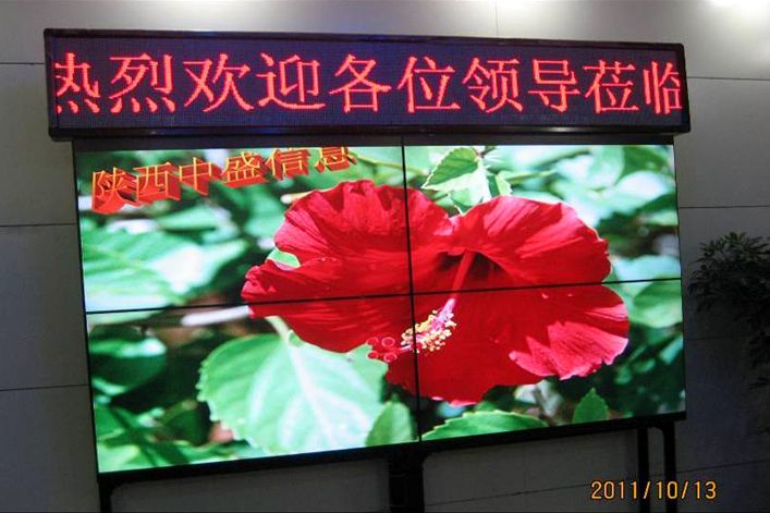 南阳市镇平县气象局LCD液晶拼接显示系统_陕