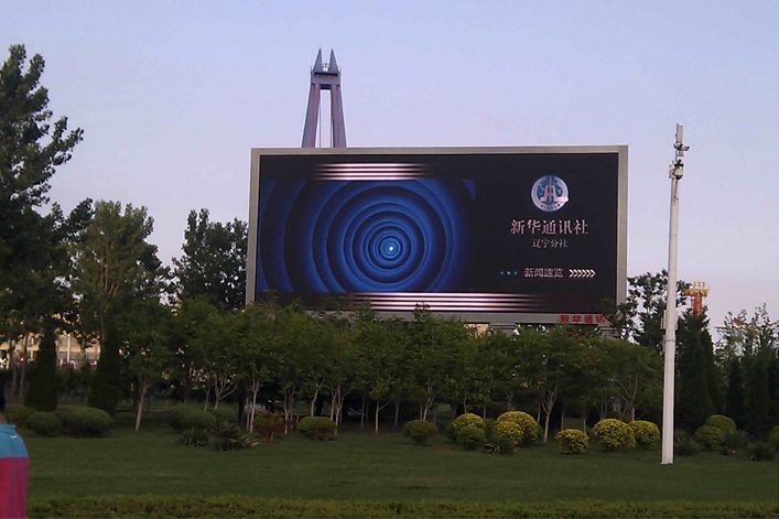 星海广场户外全彩led显示屏显示系统_深圳市大