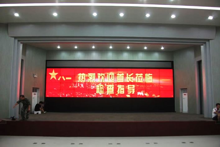 厦门73151部队液晶拼接墙大屏幕显示屏