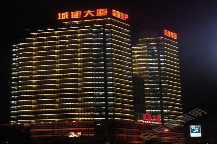 北京城建大厦楼体LED亮化工程_北京白与黑照明工程有限公司_LED照明_工程案例_业绩榜