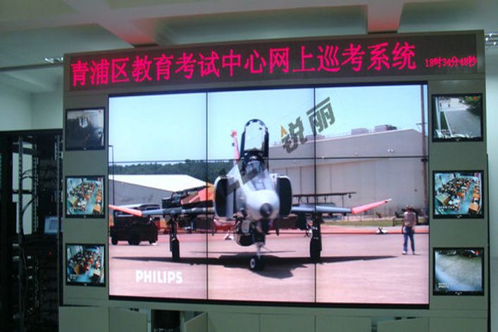 上海青浦区教育考试中心LCD拼接墙大屏幕_上