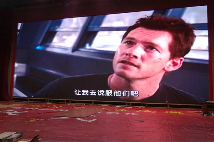 武汉市第一商业学校室内全彩LED显示屏_海峡