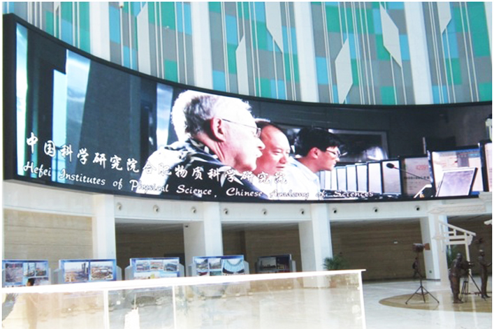 安徽新广电中心大堂室内全彩LED显示屏_利亚