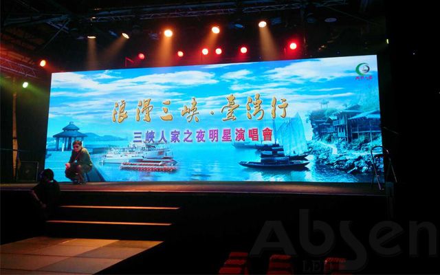 小间距LED显示屏