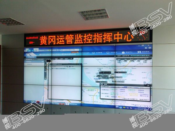 监控46寸拼接屏