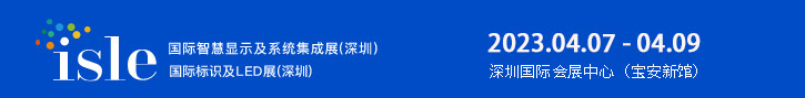 大屏幕显示百家讲坛